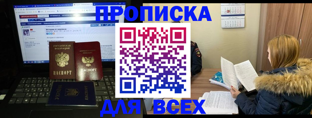 найти адрес прописки в Феодосии