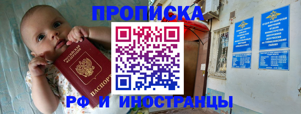 найти адрес прописки в Феодосии